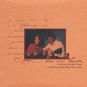 ドイス・エン・ペソア[CD] / ヘナート・モタ・イ・パトリシア・ロバート