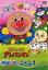 줤! ѥޥ ̴ǭιΥ˥˥[DVD] / ˥