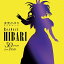 ҤФ ȥӥ塼 Respect HIBARI -30 years from 1989-[CD] / ˥Х