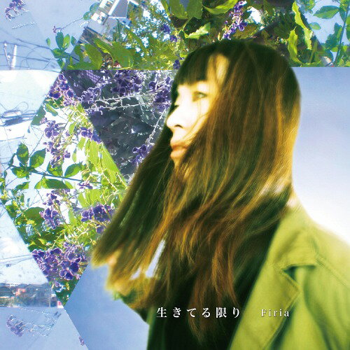 生きてる限り[CD] / Firia