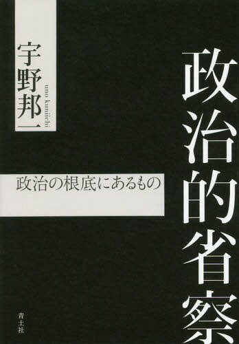Ūʻ κˤ[/] / ˮ/