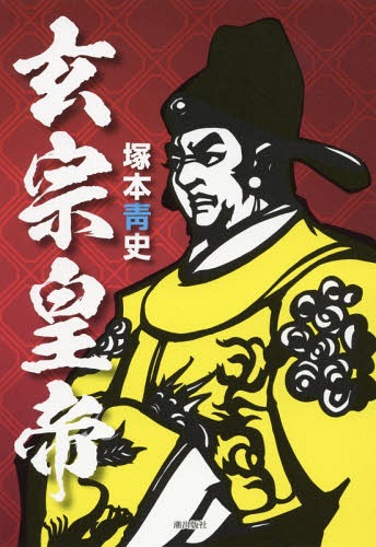 ͥ ŷԾŹ㤨ָ[/] / Ļ/פβǤʤ1,980ߤˤʤޤ