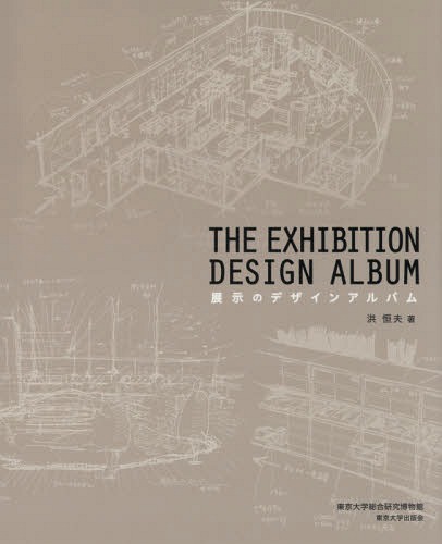 【本物新品保証】 楽天市場】展示のデザインアルバムの通販 デザイン