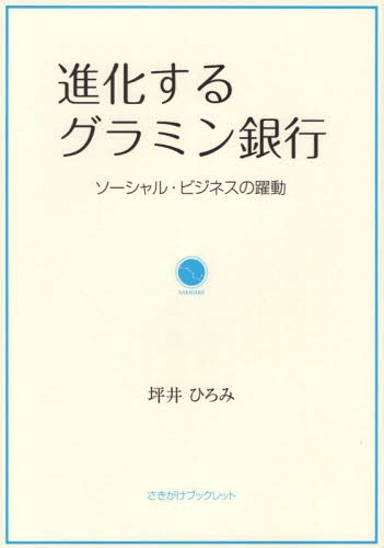 ʲ륰ߥ 롦ӥ[/] (֥åå) / ڰҤ/