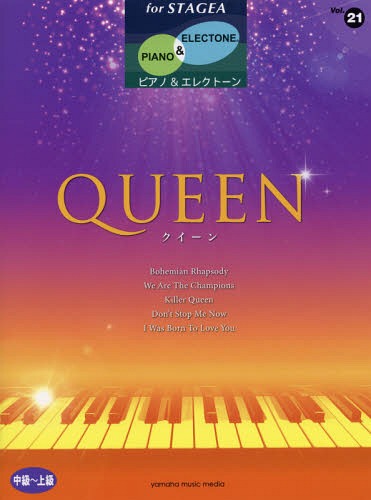 ご注文前に必ずご確認ください＜商品説明＞＜アーティスト／キャスト＞クイーン(演奏者)＜商品詳細＞商品番号：NEOBK-2359017Yamaha Music Media / Music Score QUEEN Chukyu Jokyu (STAGEA Piano & Electone Shi)メディア：本/雑誌重量：690g発売日：2019/05JAN：9784636969672楽譜 QUEEN 中級〜上級[本/雑誌] (STAGEAピアノ&エレクトーンシ) / ヤマハミュージックメディア2019/05発売