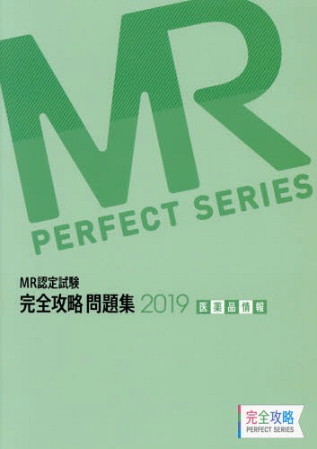 19 MRǧά ʾ[/] (άPERFECT) / إǥߡߥȡ顼˥󥰻/Խ