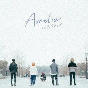 ノンフィクション[CD] [CD+DVD] / Amelie