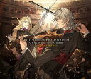 ご注文前に必ずご確認ください＜商品説明＞2019年4月3日(水) 開催 『Fate/Grand Order Orchestra Concert performed by 東京都交響楽団』(会場: 東京芸術劇場 コンサートホール) の公演の模様を収録したライブアルバム。CD2枚組。ブックレット封入。描き下ろしジャケットイラスト仕様。完全生産限定盤は、Live映像収録Blu-rayディスク付き。デジパック、三方背ボックス仕様。＜収録内容＞Grand Order/カルデア (orchestra ver.) / 東京都交響楽団炎上汚染都市:冬木 (orchestra ver.) / 東京都交響楽団人理の光 (orchestra ver.) / 東京都交響楽団邪竜百年戦争:オルレアン (orchestra ver.) / 東京都交響楽団聞き慣れたメロディー (orchestra ver.) / 東京都交響楽団エマージェンシー (orchestra ver.) / 東京都交響楽団集いし英雄/鋼の矜持/勝利 (orchestra ver.) / 東京都交響楽団不屈の覚悟 (orchestra ver.) / 東京都交響楽団運命 〜GRAND BATTLE〜 (orchestra ver.) / 東京都交響楽団イグニッション/解き放つ力 (orchestra ver.) / 東京都交響楽団人理の錨 〜魔神柱戦〜 (orchestra ver.) / 東京都交響楽団神聖円卓領域:キャメロット (orchestra ver.) / 東京都交響楽団最果ての死闘 〜女神ロンゴミニアド戦〜 (orchestra ver.) / 東京都交響楽団絶対魔獣戦線:メソポタミア (orchestra ver.) / 東京都交響楽団BEAST II 〜ティアマト戦〜 (orchestra ver.) / 東京都交響楽団Fate/Grand Order (orchestra ver.) / 東京都交響楽団絆/蒼穹の未来 (orchestra ver.) / 東京都交響楽団outbreak 〜FGO〜 (orchestra ver.) / 東京都交響楽団色彩 〜訣別の時来たれり〜 (orchestra ver.) / 東京都交響楽団4月3日公演Live映像outbreak 〜FGO〜 (orchestra ver.) (特別映像) / 東京都交響楽団場内アナウンス by ヴォルフガング・アマデウス・モーツァルト(CV:関智一) (特別映像)＜アーティスト／キャスト＞東京都交響楽団(演奏者)＜商品詳細＞商品番号：SVWC-70431V.A. / Fate/Grand Order Orchestra Concert -Live Album- performed by Tokyoto Kokyo Gakudan [Limited Edition]メディア：CD発売日：2019/07/31JAN：4534530117304Fate/Grand Order Orchestra Concert -Live Album- performed by 東京都交響楽団[CD] [完全生産限定盤] / オムニバス2019/07/31発売