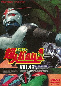 ĶͥХࡦ1[DVD] VOL.4 () / û