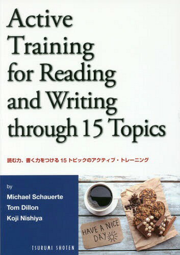 読む力、書く力をつける15トピックのアク[本/雑誌] / マイケル・シャワティ/編著 トム・ディラン/編著 ..
