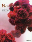 New Roses vol.25[本/雑誌] / 産経広告社産經メディックス