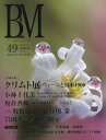 BM 美術の杜 49(2019SPRING)[本/雑誌] / 美