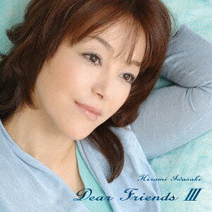 Dear Friends III[CD] [SHM-CD] / 岩崎宏美