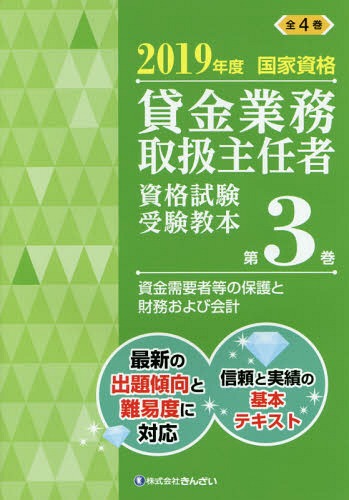 ߶̳谷ǤԻʻ Ȼ 2019ǯ3[/] / ȸ/ƽ 󤶤ȥ󥿡/
