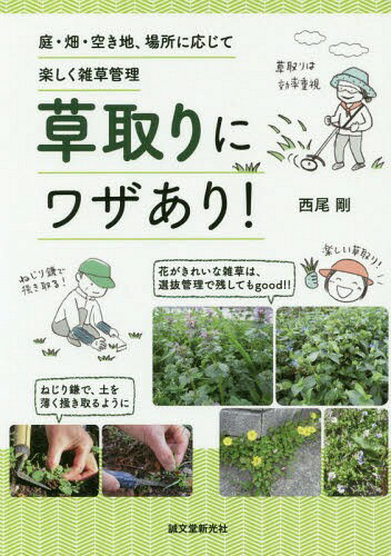 ˥略! Ȫϡ˱Ƴڤ[/] / /