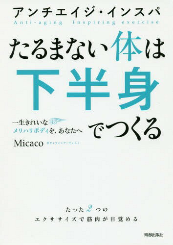 ޤʤΤϲȾȤǤĤ 󥹥[/] / Micaco/