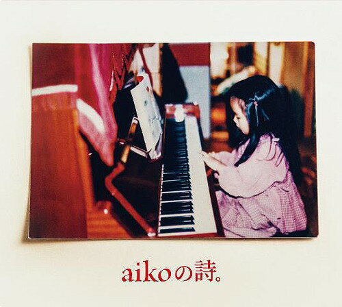 aikoの詩。[CD] [4CD+DVD/初回限定盤] / aiko