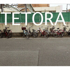 教室の一角より[CD] / TETORA