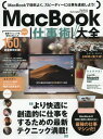 MacBookdp!S[{/G] / X^_[Y