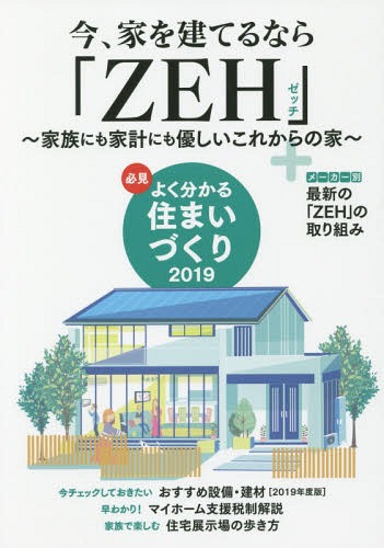 ɬ褯ʬ뽻ޤŤ 2019ǯ[/] / ܥץϥֿʹԽ/Խ