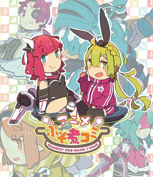 アニメ ぷそ煮コミ[Blu-ray] / アニメ