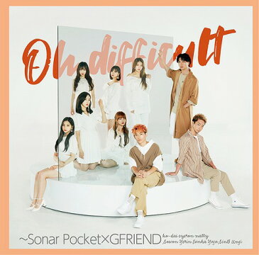 Oh difficult 〜Sonar Pocket×GFRIEND[CD] [DVD付初回限定盤B] / Sonar Pocket