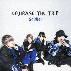 Soldier[CD] [通常盤] / COJIRASE THE TRIP