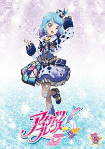 アイカツ アイカツフレンズ![DVD] 8 / アニメ