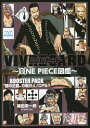 ビブルカード VIVRE CARD ONE PIECE図鑑 BOOSTER PACK 本/雑誌 “闇の正義”の執行人 CP9 (単行本 ムック) / 尾田栄一郎/著