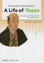 Yonezawa Transformed / 武田徹/著 L.デイル/著