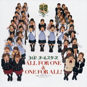 ALL FOR ONE & ONE FOR ALL![CD] [通常盤] / H.P オールスターズ