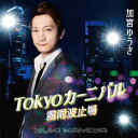 TokyoJ[jo/Jg~[CD] / {䂤