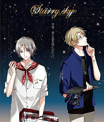 cLvuĂ̐̕ -Starry sky collection-v[CD] / h}CD (FAcuAy򔹈A)