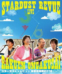 STARDUST REVUE 楽園音楽祭 2018 in モリコロパーク[Blu-ray] [初回生産限定版] / スターダスト☆レビュー