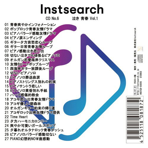 Instsearch CD No.6 泣き 青春 Vol.1[CD] / various artists