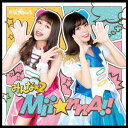 みんな×2Mii☆nnA!![CD] / Mi☆nA