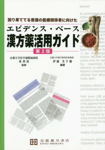 ѥ 塦ݥå 2[/] (̤ƤƤ̤ΰŴطԤ˸) / ƣ/ ذ°±/ƽ ...