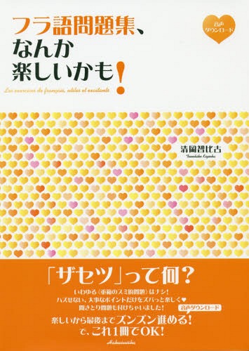 ե꽸ʤ󤫳ڤ![/] / /