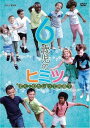 6歳児のヒミツ ～”ぼく・わたし”って何者?～[DVD] / ドキュメンタリー