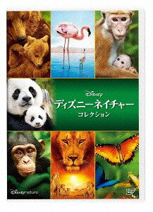 ディズニーネイチャー[DVD] DVDコレクション / 洋画 1