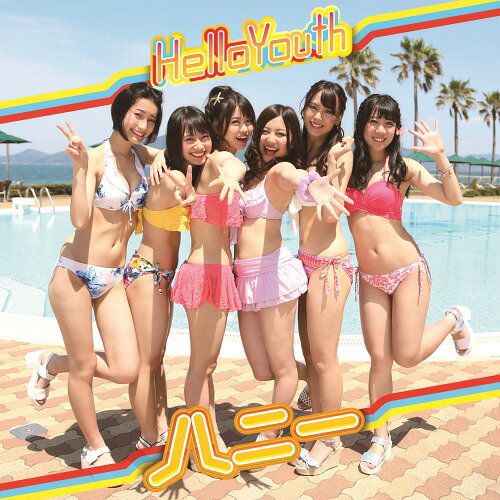 ハニー[CD] [通常盤] / HelloYouth