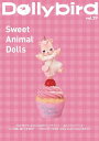 Dollybird 本/雑誌 Vol.29 Sweet Animal Dolls (単行本 ムック) / ホビージャパン