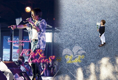 Naozumi Takahashi A’ LIVE 「FOuR ColorS」 and 「Lil」[DVD] / 高橋直純