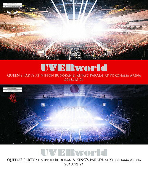 ARENA TOUR 2018 Complete Package[Blu-ray] [] / UVERworld