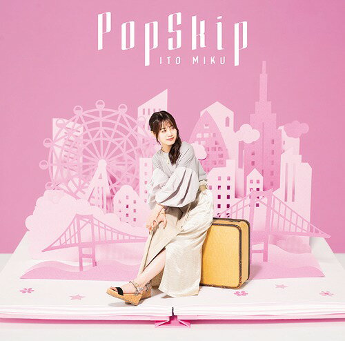 PopSkip[CD] [Blu-ray付初回限定盤 B] / 伊藤美来