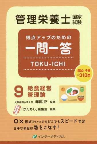 ܻιȻåפΤΰTOKU-ICHI 9[/] / ܻιȻк֤⤷Խ/Խ