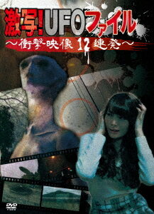 ! UFOե ׷12Ϣȯ[DVD] / ɥ󥿥꡼