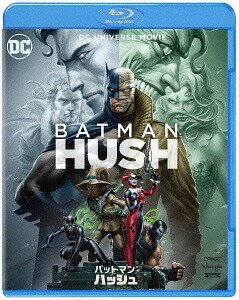 バットマン: ハッシュ[Blu-ray] / 洋画
