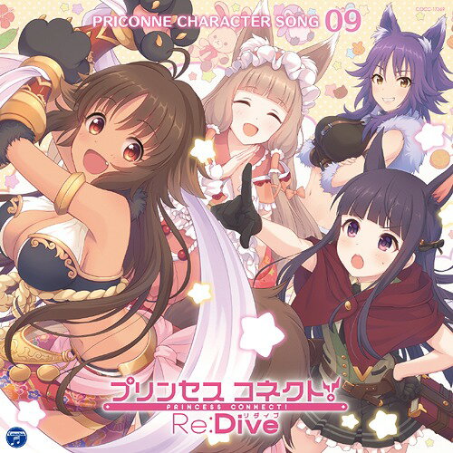プリンセスコネクト! Re:Dive PRICONNE CHARACTER SONG[CD] 09 / マホ (CV: 内田真礼)、カオリ (CV: 高森奈津美)、マコト (CV: 小松未可子)、カスミ (CV: 水瀬いのり)
