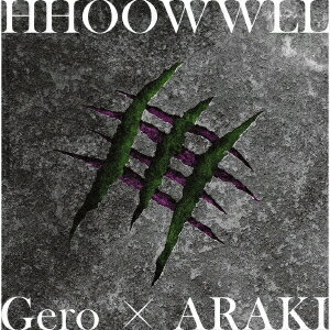 HHOOWWLL[CD] [初回限定盤]